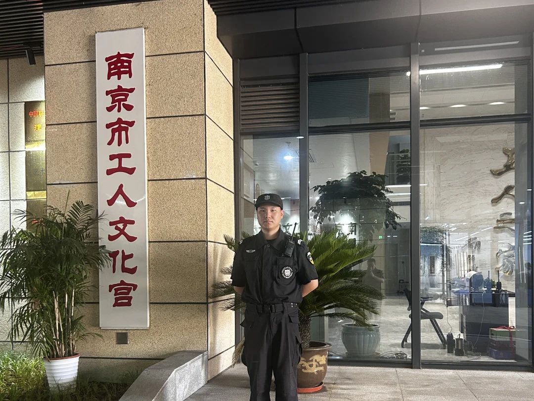 C:/Users/Administrator/Desktop/月滿中秋，南京市保安服務有限公司祝您中秋節(jié)快樂！/4.jpg4