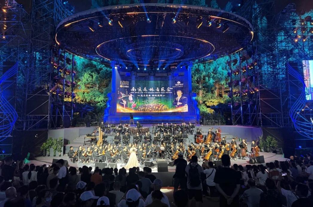 C:/Users/BA/Desktop/“安保鐵軍、硬核保障”2024系列報(bào)道四十三——月滿中秋，南京市保安服務(wù)有限公司圓滿護(hù)航“2024 南京森林音樂(lè)會(huì)”/1.jpg1