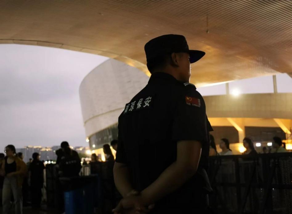 C:/Users/Administrator/Desktop/“安保鐵軍、硬核保障”2024系列報(bào)道四十二——南京市保安服務(wù)有限公司成功護(hù)航張碧晨「今兒個(gè)開心」十周年巡回演唱會(huì)南京站安保任務(wù)/6.jpg6