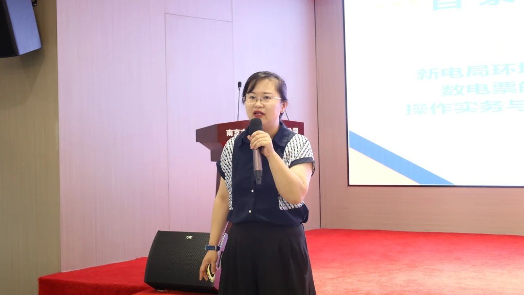 C:/Users/BA/Desktop/“蓄力提升、賦能起航”2024系列報(bào)道四—— 南京市保安服務(wù)有限公司舉辦2024年度全市各分公司財(cái)務(wù)人員繼續(xù)教育培訓(xùn)/2.jpg2