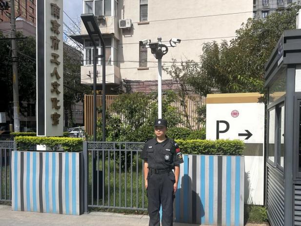 C:/Users/Administrator/Desktop/月滿中秋，南京市保安服務有限公司祝您中秋節(jié)快樂！/5.jpg5